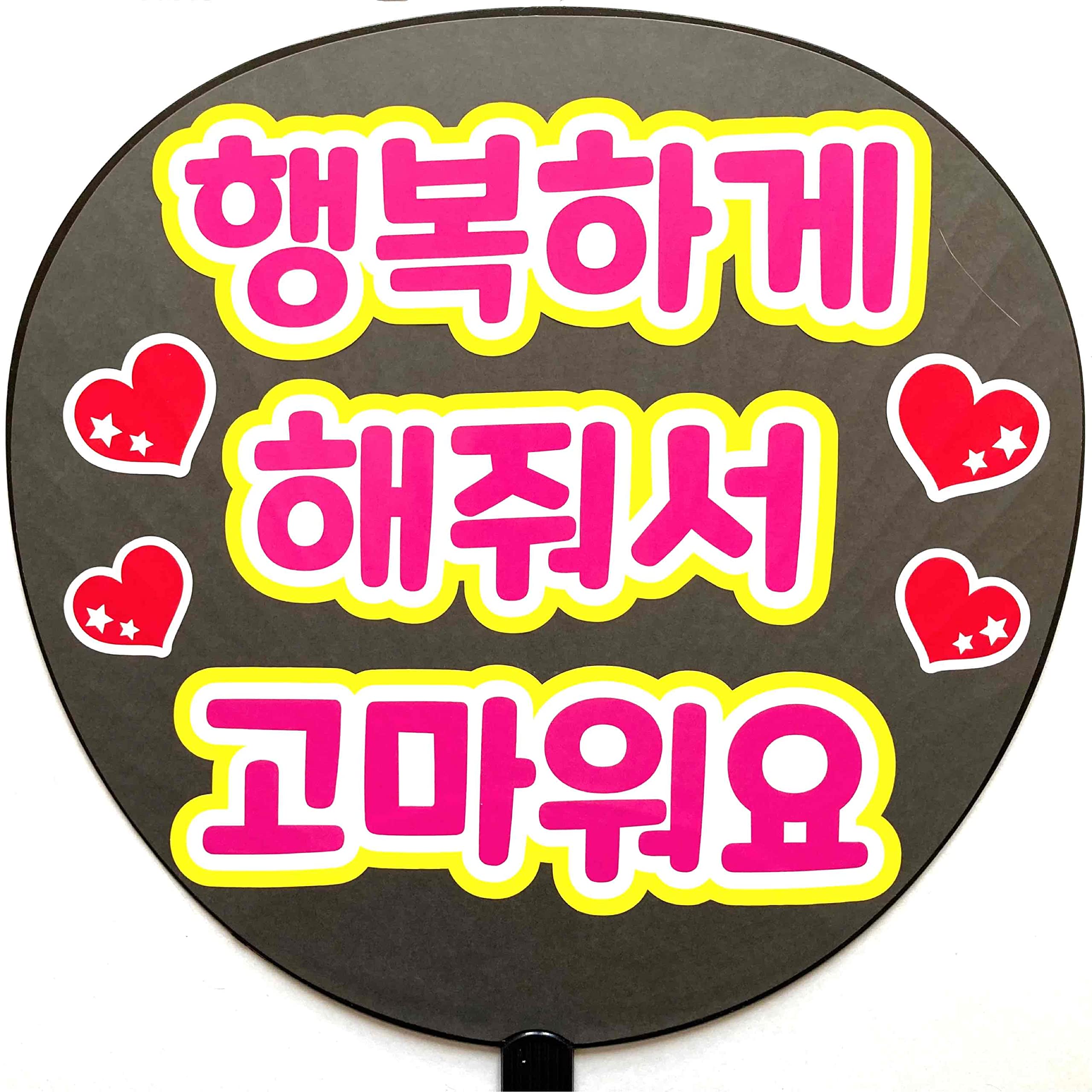 韓国 うちわ BIGうちわ | SMTOWN OFFICIAL ONLINE STORE