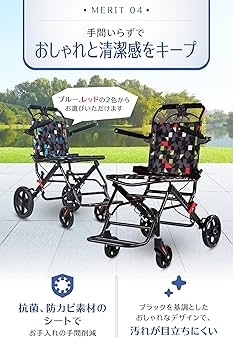 【MAKI】コンパクト車椅子 【日本企画】【安定設計(最大荷重100kg】 Amazon | 【アイプロダクト】 コンパクト車椅子 【日本企画
