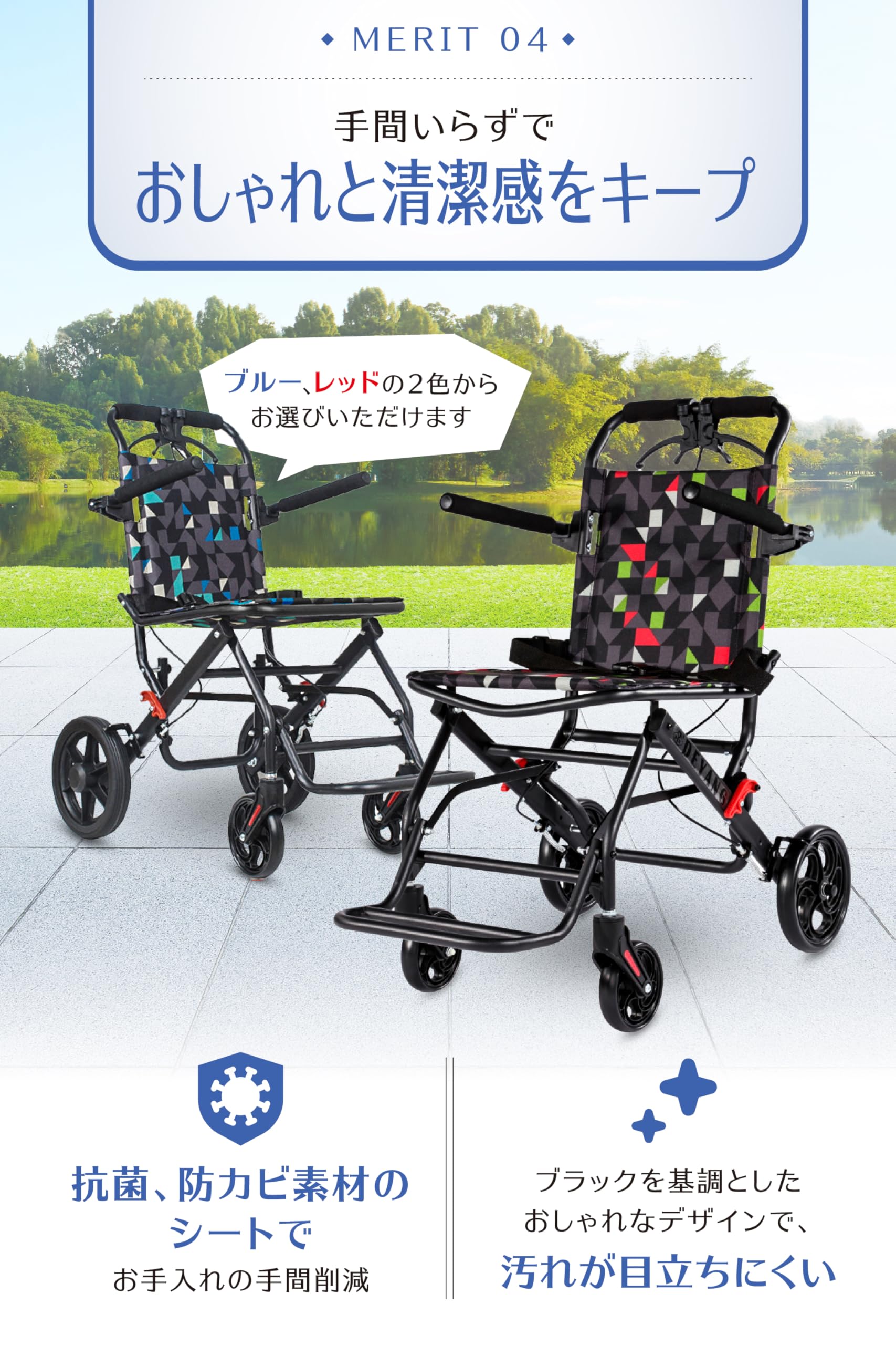 Amazon | 【アイプロダクト】 コンパクト車椅子 【日本企画】【安定