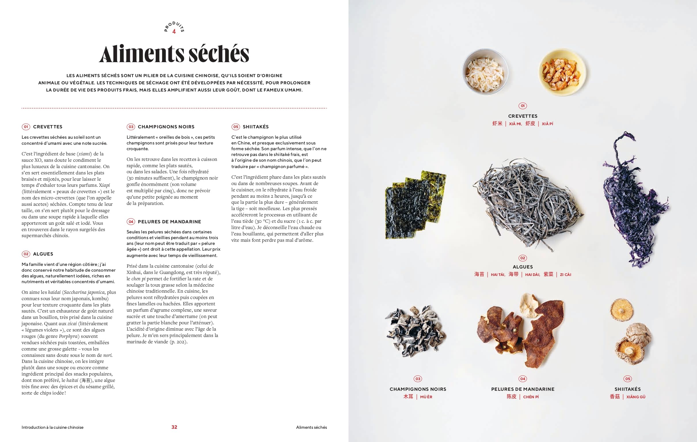 Le guide de la cuisine chinoise