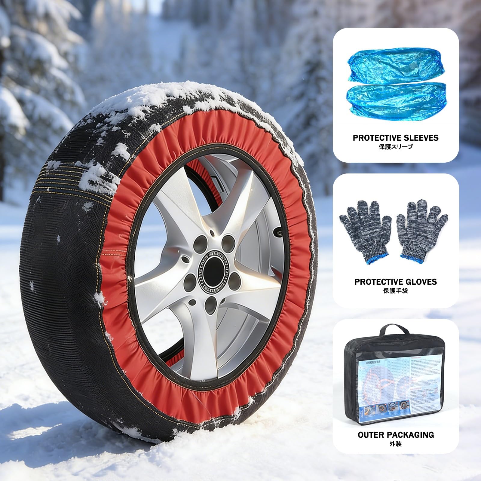 Chaussette Voiture Neige，Chaussettes Pneus Neige，Convient Aux SUV, Aux VéHicules à Quatre Roues Motrices, Aux Camping-Cars Et Aux VéHicules Utilitaires.(195/50R20)