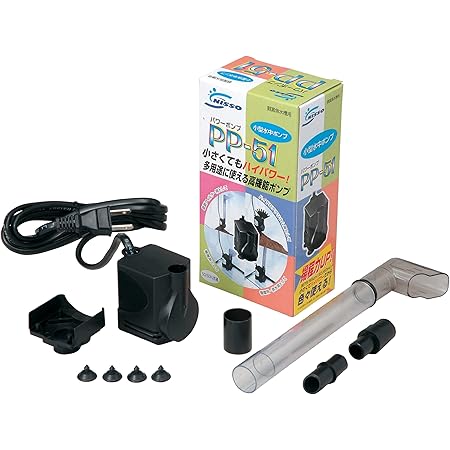 Amazon ニッソー 水中ポンプ Pp 51 Npi 778 ニッソー エアポンプ 通販