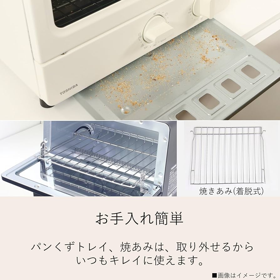 Amazon | TOSHIBA(東芝) トースター オーブントースター 2枚焼き