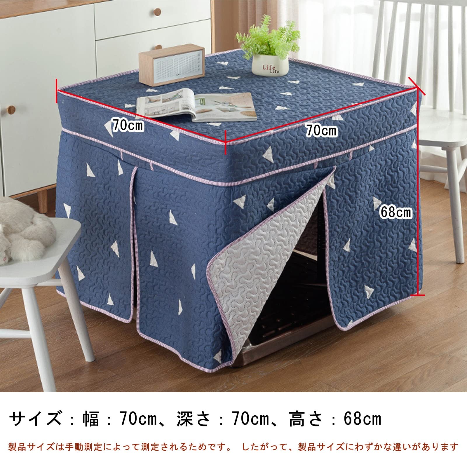 Amazon.co.jp: おしゃれ こたつ布団 正方形 ハイタイプ 掛け敷きセット