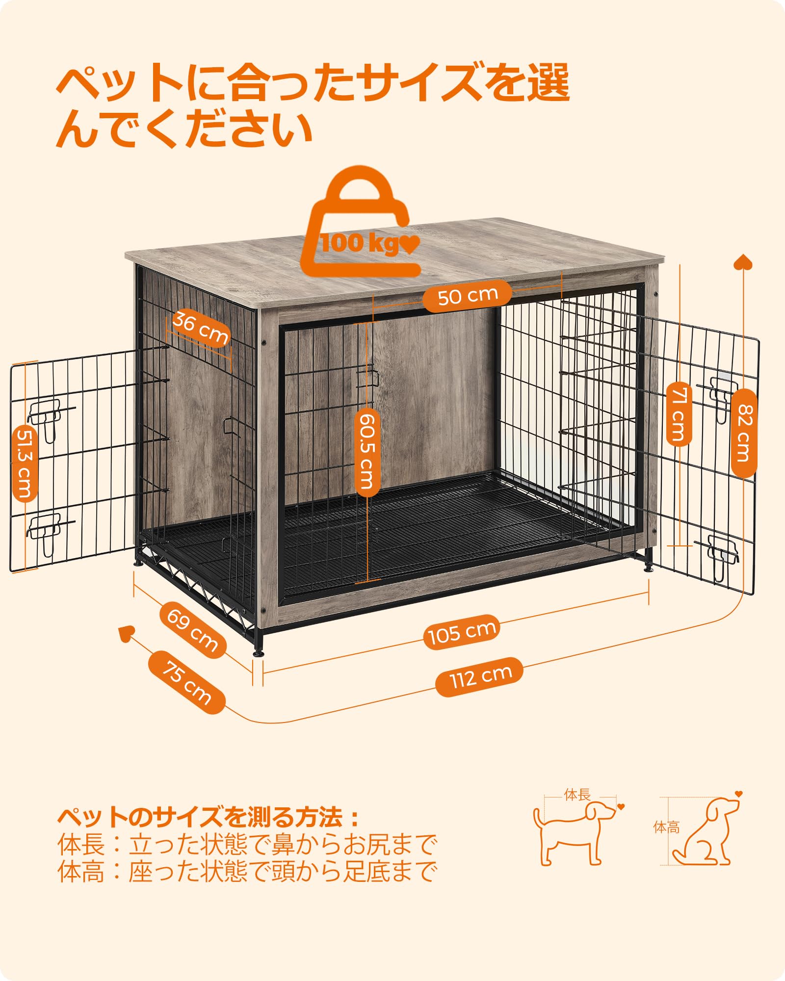 Amazon.co.jp: FEANDREA 犬 ケージ 木目調 ウッディサークル 112×75
