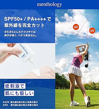 日焼け止め APROTIE MINERALS SunscreenMilk Natural Club / サンスクリーンミルク <日焼け止め>SPF30 PA++