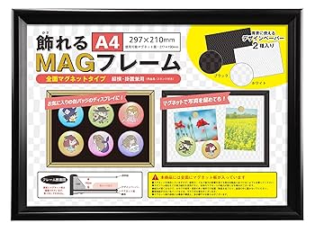 Amazon | 万丈 VANJOH 飾れるMAGフレーム A4 ブラック 106447
