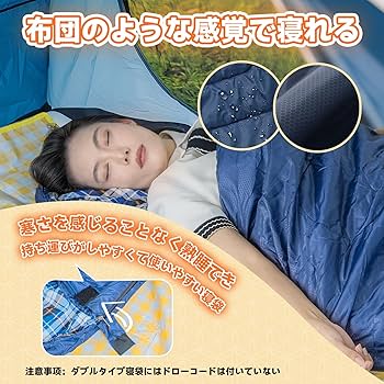 寝袋 オールシーズン シュラフ封筒型 【1秒で開く&】 210×75cm 楽天市場】寝袋 オールシーズン NEWモデル 【 アウトドア