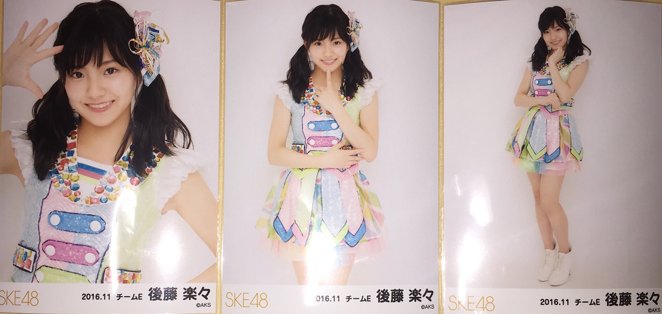 SKE48 2016 10月 生写真 チームE 3種コンプ SKEフェスティバル Amazon.co.jp: SKE48 後藤楽々 チームE SKEフェスティバル公演衣装