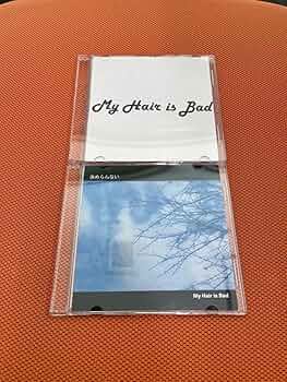 My Hair is Bad デモ 2枚セット 決めらんない Amazon.co.jp: My Hair is Bad デモ2枚セット 決めらんない