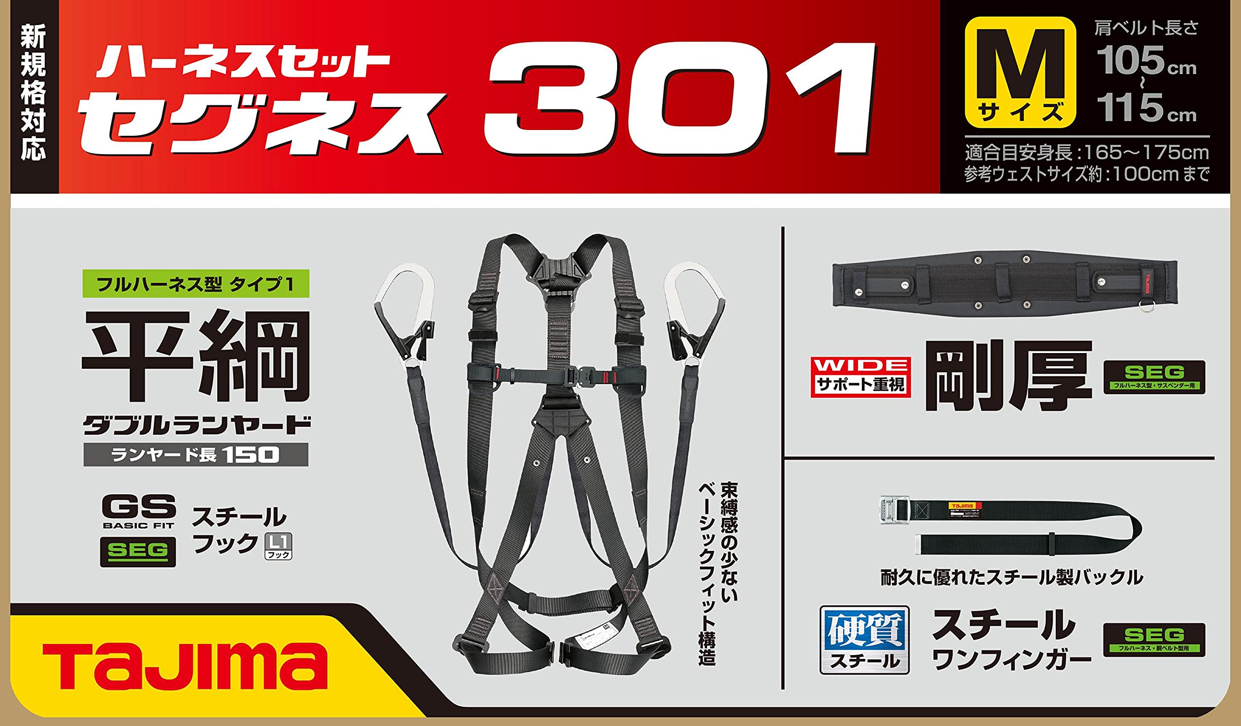 Amazon.co.jp: タジマ セグネス 301 M SEGNES301M : ペット用品 Amazon.co.jp: タジマ セグネス 301 M SEGNES301M : ペット用品