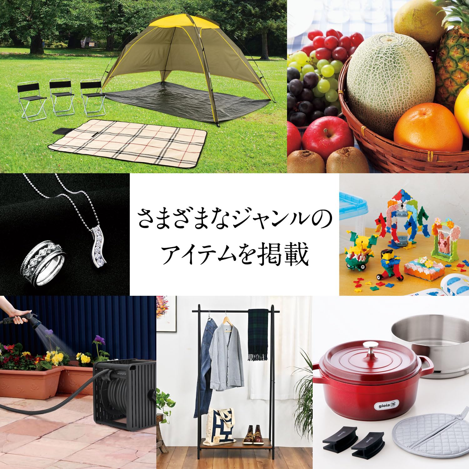 Amazon｜カタログギフト 15900円コース（お歳暮・お祝い・内祝い