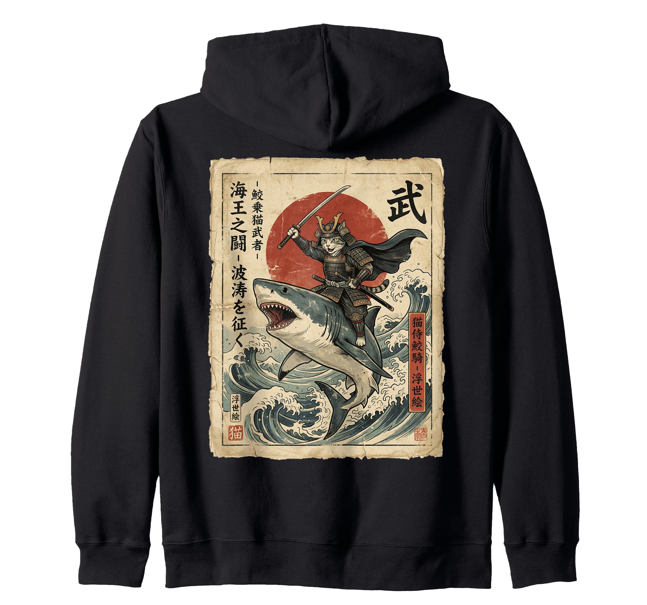Kleidung mit Designs von Amazon Merch on Demand
