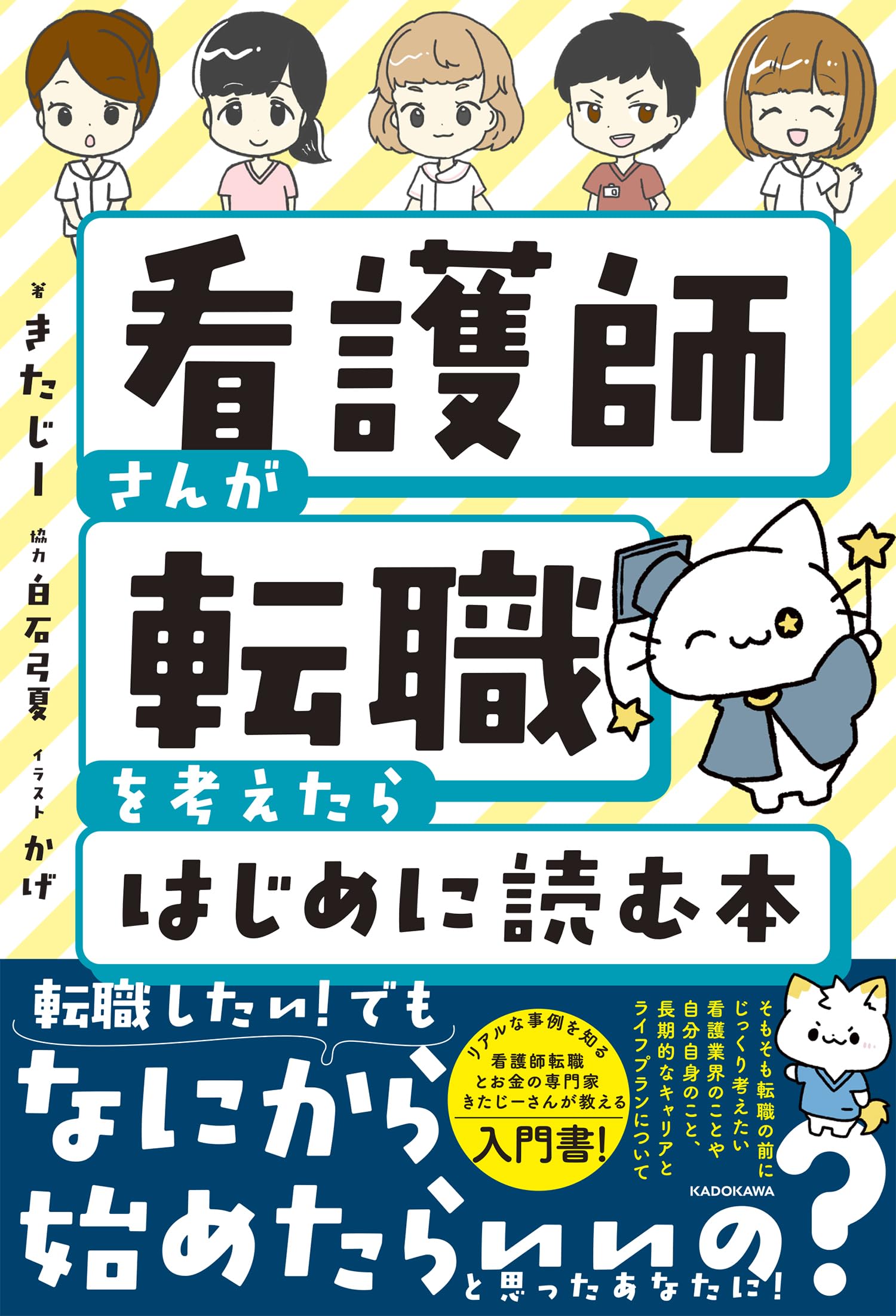 看護師向け教本・参考書など計52冊まとめ売り 看護師向け教本・参考書など計52冊まとめ売り 看護師向け教本・