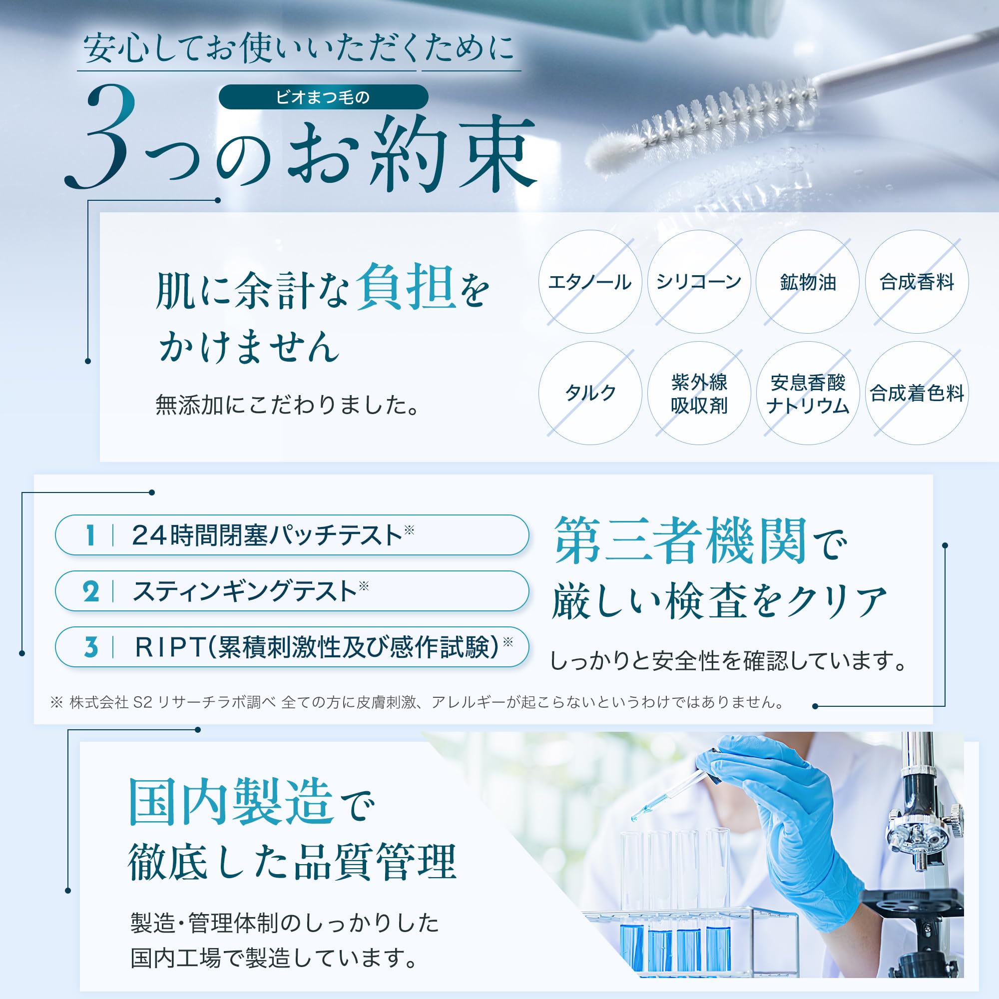 Amazon.co.jp: ビオルチア (Bio Lucia) アイラッシュセラム まつ毛美容