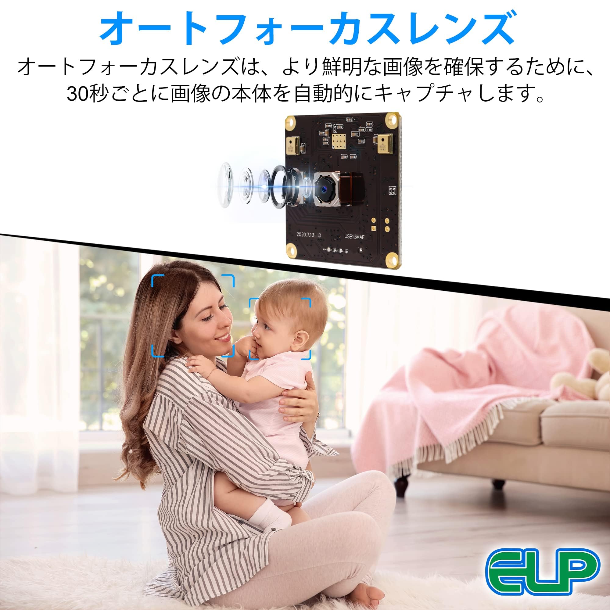 High-Speed-USB-Kamera 50fps Global-Shutter 1944P Slow-Motion-Recording - Dettaglio