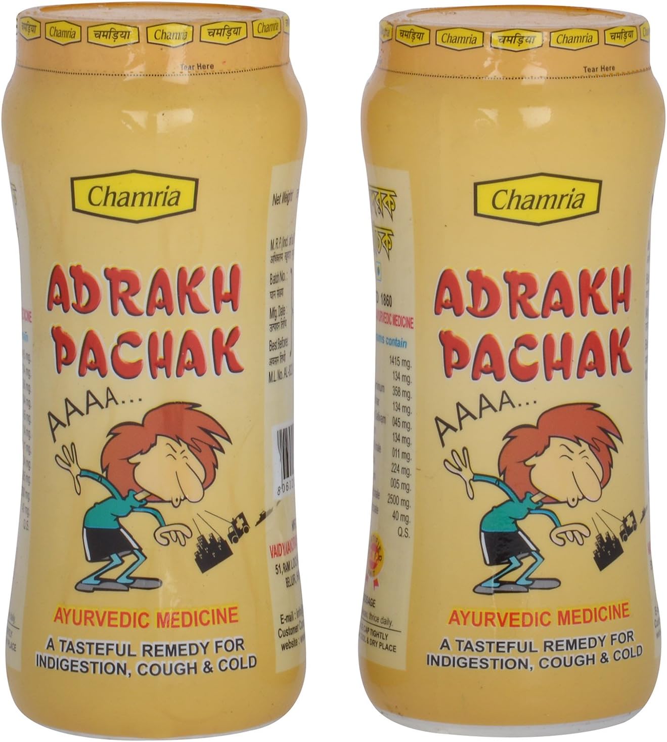 CHAMRIA ADRAKH PACHAK (PACK OF 2)