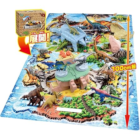 Amazon アニア おおきなアニア動物園 水族館 ロボット 子ども向けフィギュア おもちゃ