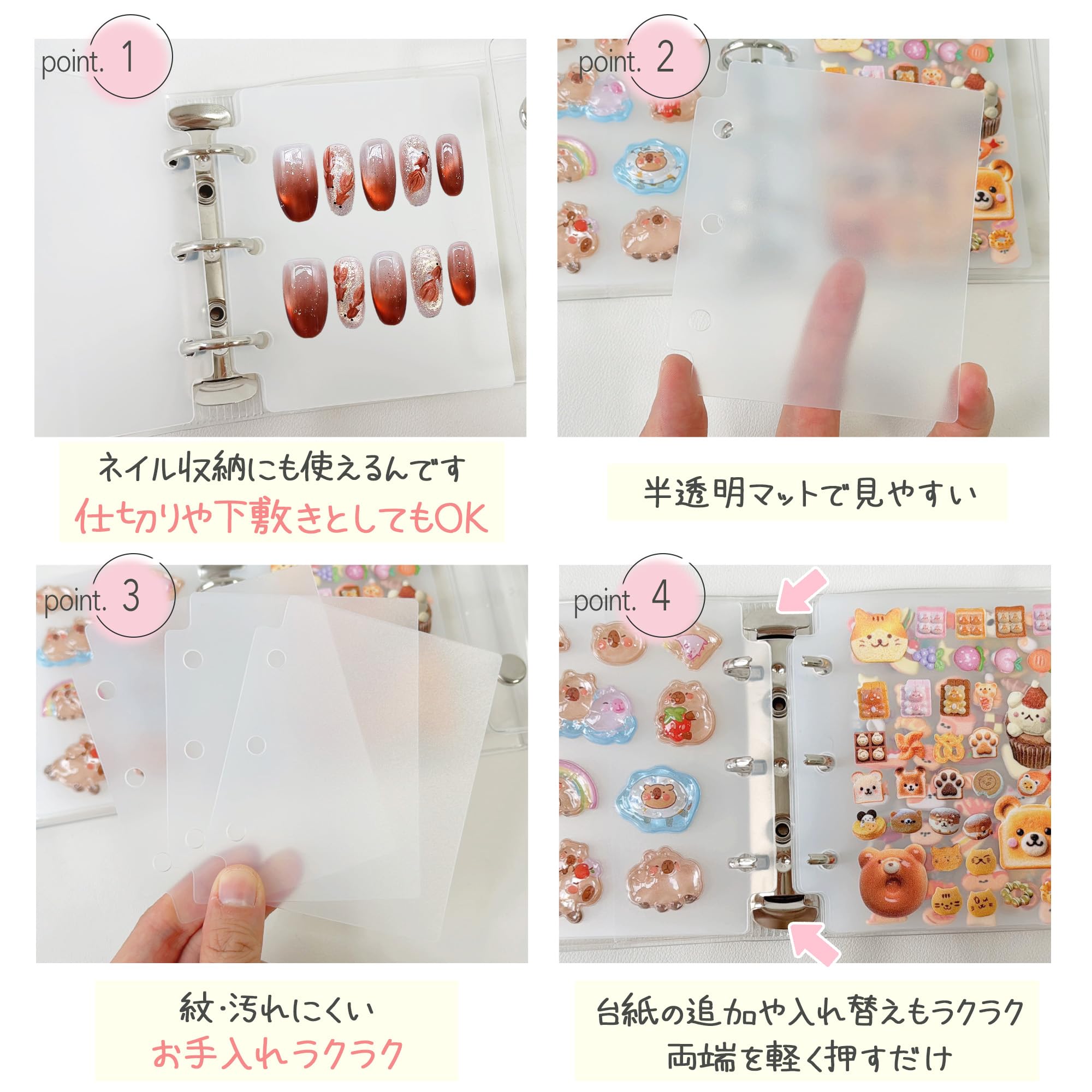 オーダー式 シール帳 台紙 剥離紙 ペラシールも剥がしやすい！オススメ！ Amazon.co.jp: GOKEI シール専用台紙 リフィル シール帳 下敷き 剥離紙