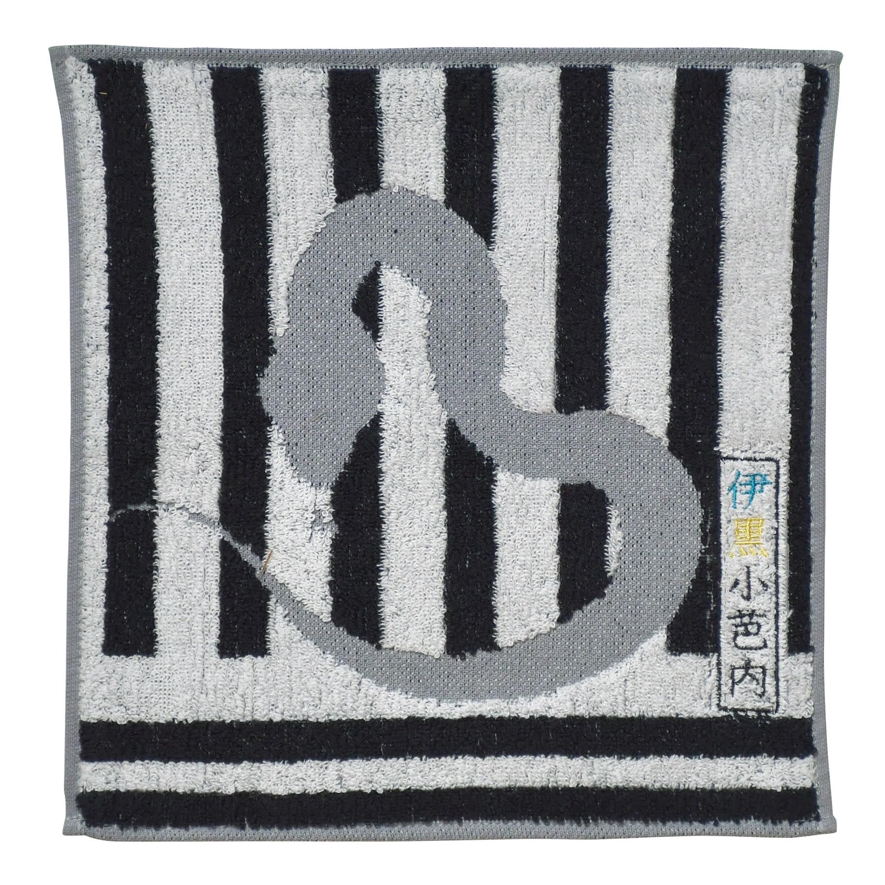 バンダイ(BANDAI) ミニタオル 鬼滅の刃 伊黒小芭内 鍔シリーズ 4355001000