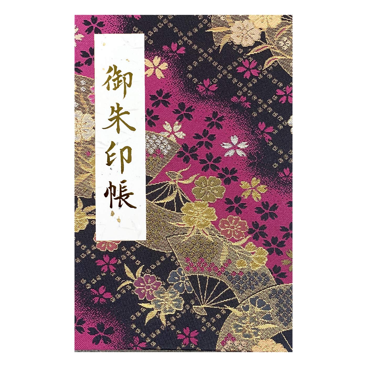 御朱印頂   西陣織 楽天市場】京都西陣織 金襴 御朱印帳【西陣織御朱印帳 全5色