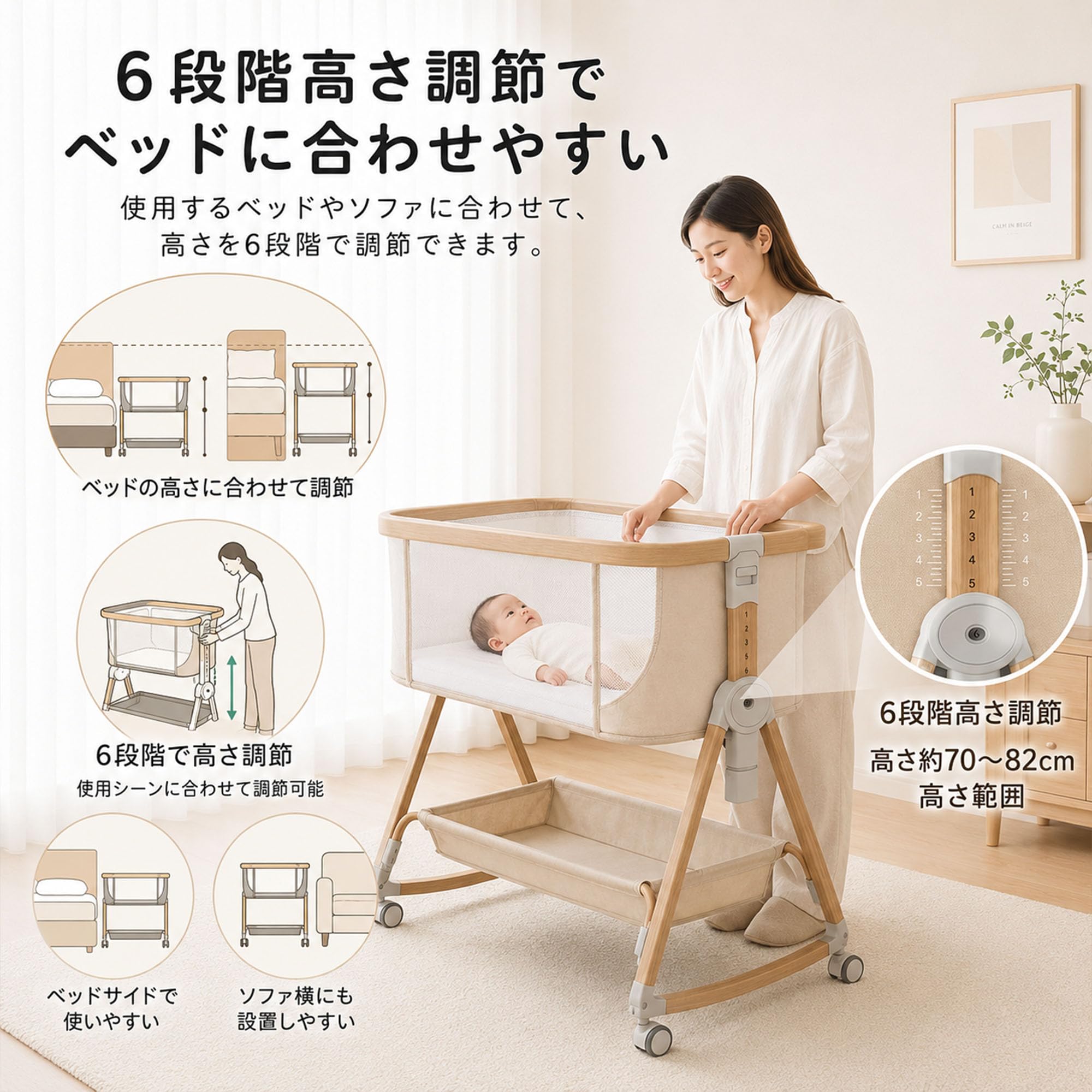 Amazon.co.jp: ベビーベッド 添い寝 折りたたみ 新生児〜6ヶ月 6段階高