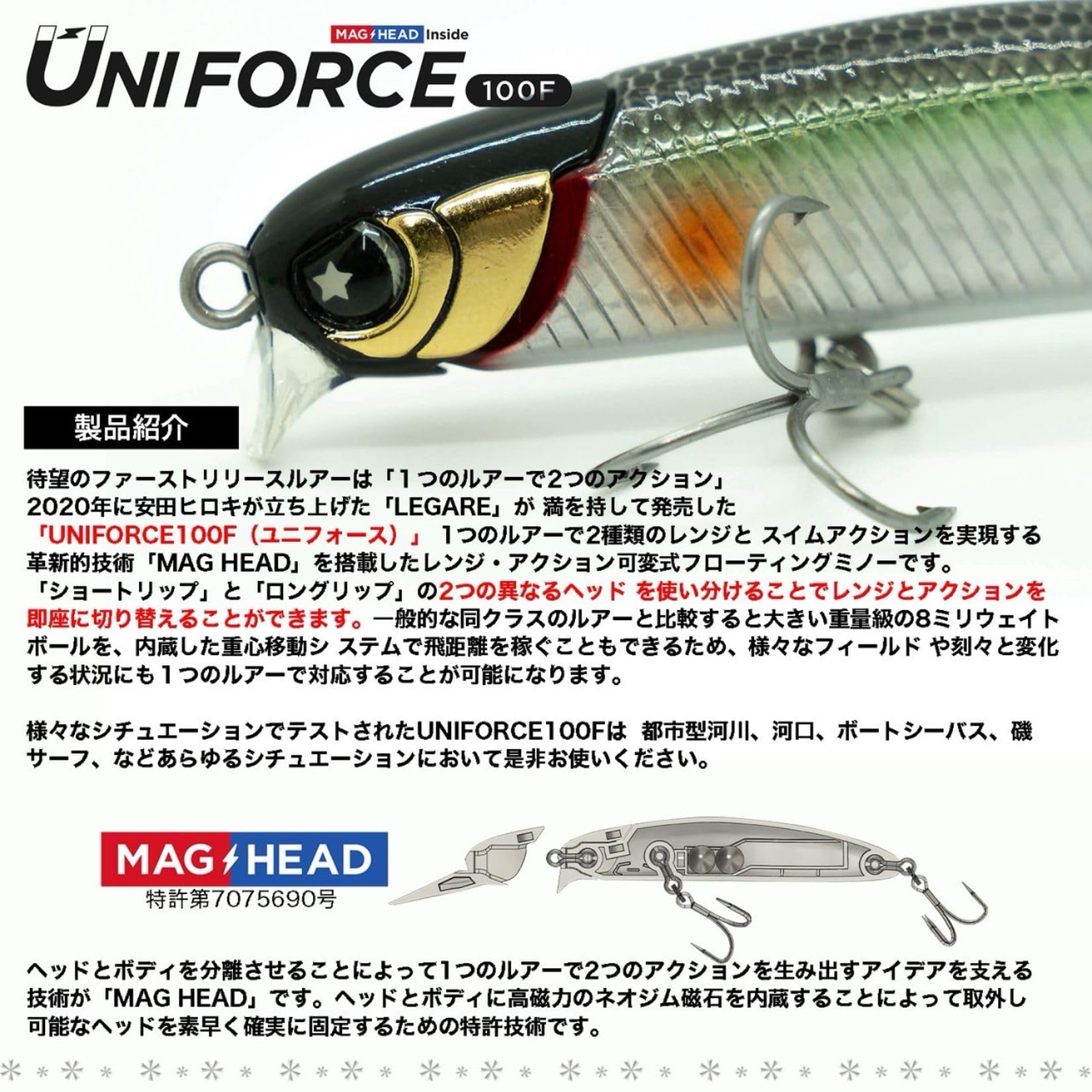 Amazon.co.jp: 【1つのルアーで2つのアクション】LEGARE(レガーレ