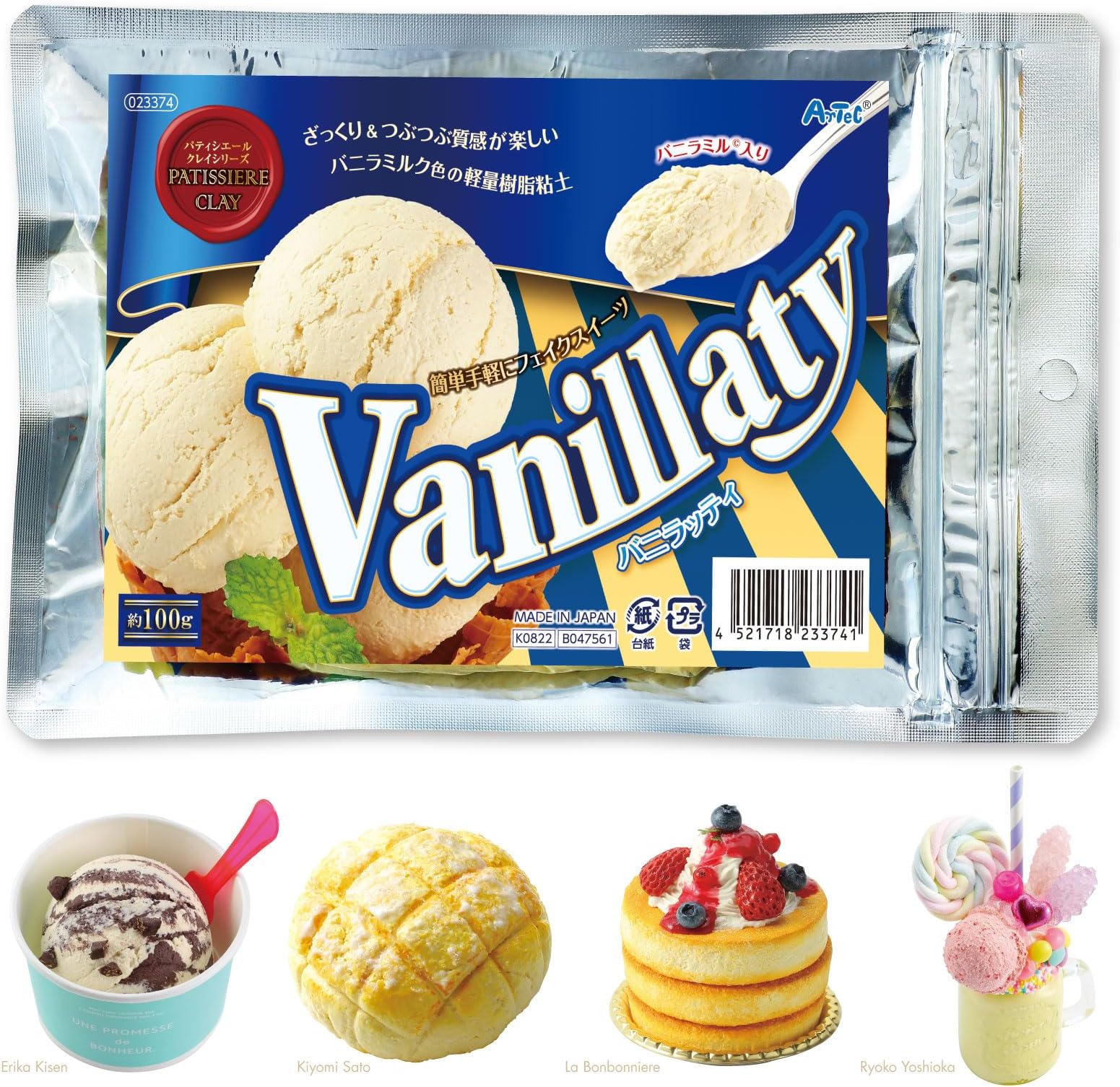 Artec Pastissiere Clay Series Vanillatti 23374 Easy to Make Fake Sweets! Made in Japan, Clay, Vanilla Mill, Popcorn, Ice Cream, Accessories, Handmade, Craft, White
