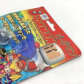 ボンバーマン パンチングPOP [非売品] ボンバーマン パンチングPOP