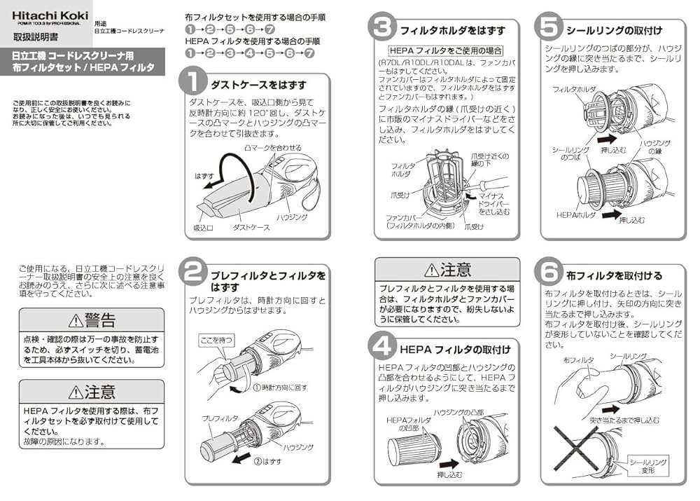 Amazon.co.jp: HiKOKI(ハイコーキ) 旧日立工機 コードレス