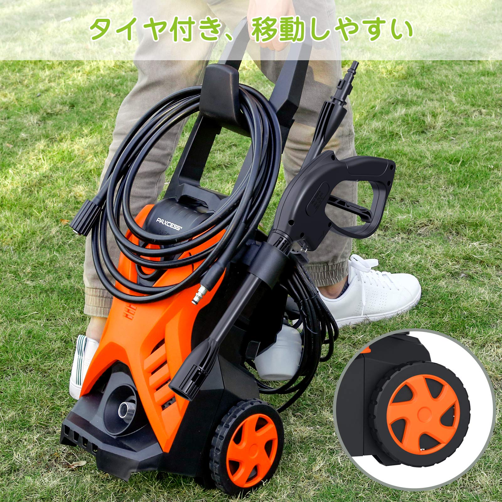 Amazon | 高圧洗浄機 1500W 高圧・低圧切替可能 最大吐出圧12MPa 