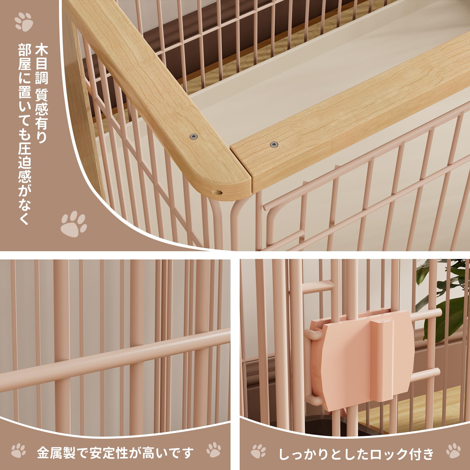 Petnniko 犬ケージ 屋根付き トイレ付き 幅146×奥行68×高さ70cm