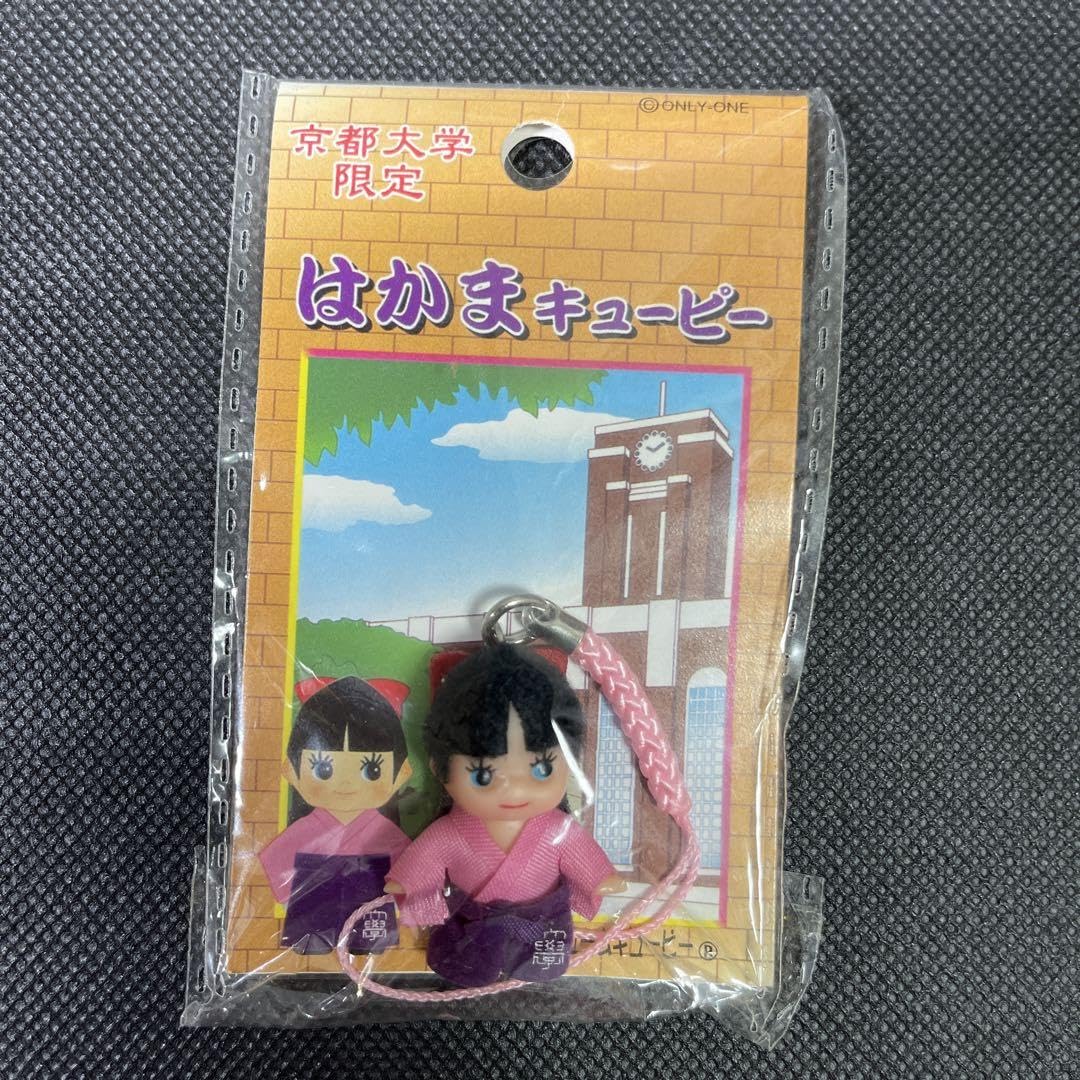ご当地キューピー　20個セット Amazon.co.jp: ご当地キューピー2個セット : おもちゃ