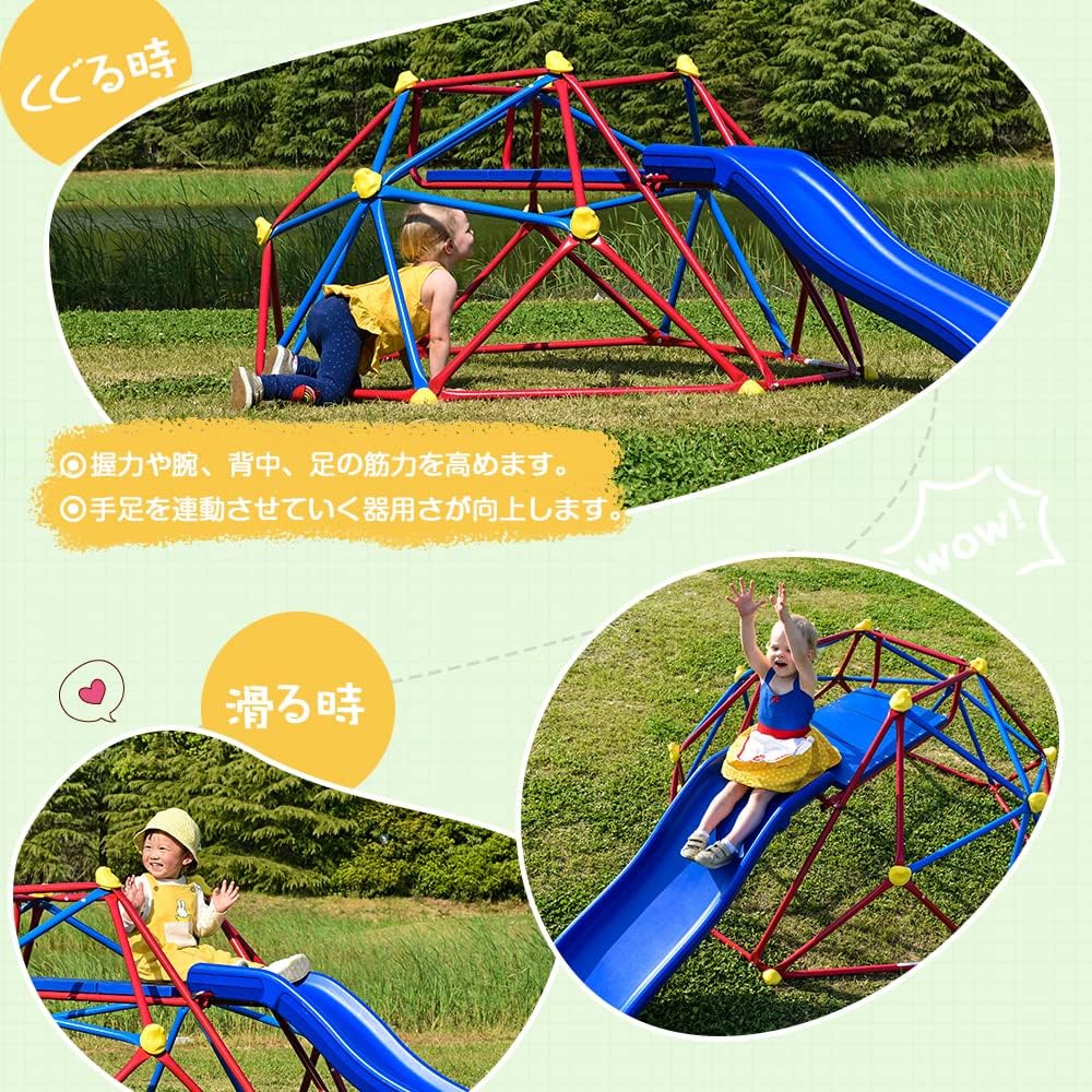 ジャングルジム 滑り台 すべり台 屋内 屋外 室内游具 キッズ 6FT 子供诞生日プレゼント おもちゃ 子供 幼児 誕生日 プレゼント お祝 おもちゃ ジャングルジム すべり台