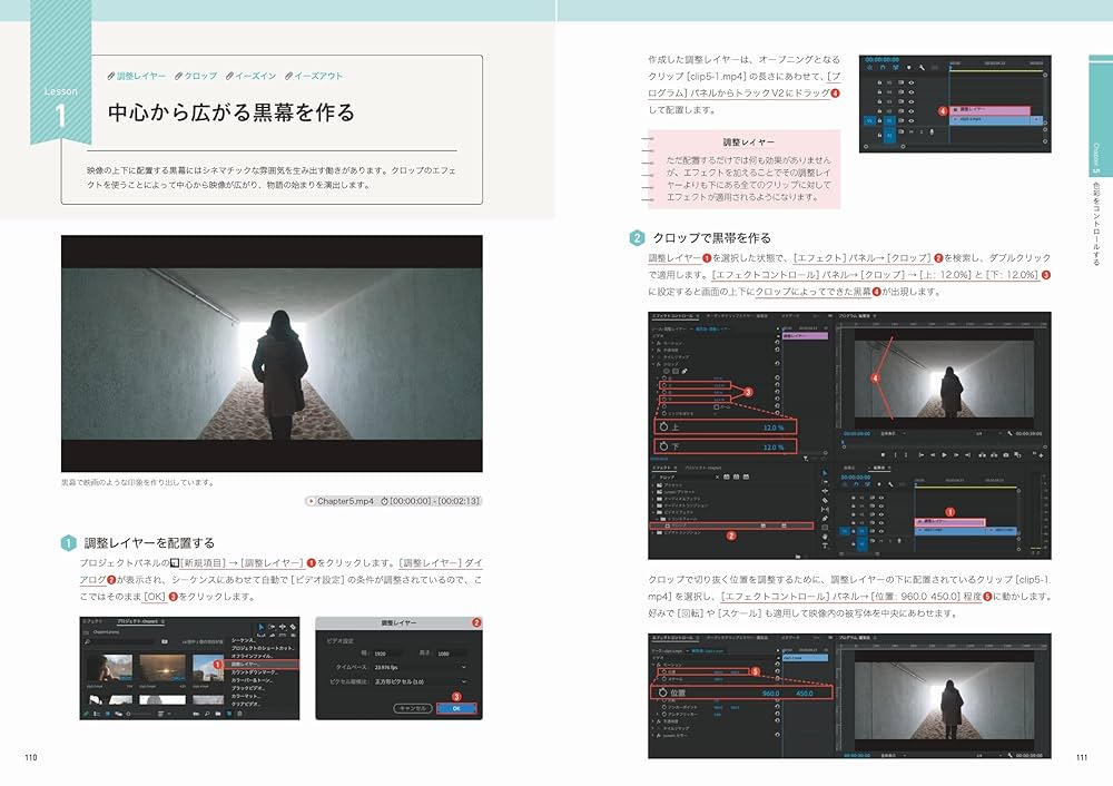 【爆速】FF14などゲームも快適！Premiere Proもサクサク編集♪ 完全無料】使うだけで編集レベルが爆上がり！Premiere Proの