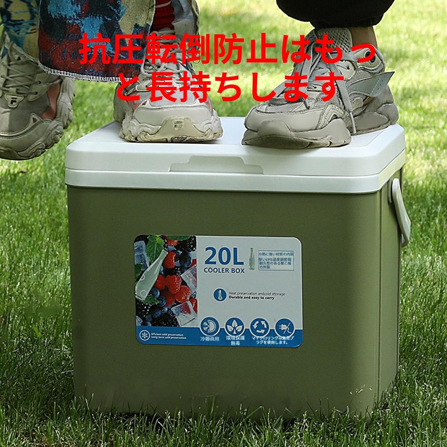 クーラーボックス アイスボックス 釣り クーラーボックス 温水・冷水対応 環境に優しい素材 鮮度長持ち 耐久性 大容量 密閉性良好