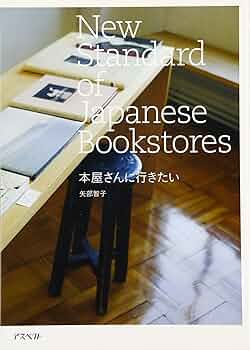 ろいさん希望出品　フリーマーケット、古本屋置き余り ろいさん希望出品 フリーマーケット、古本屋置き余り ろいさん
