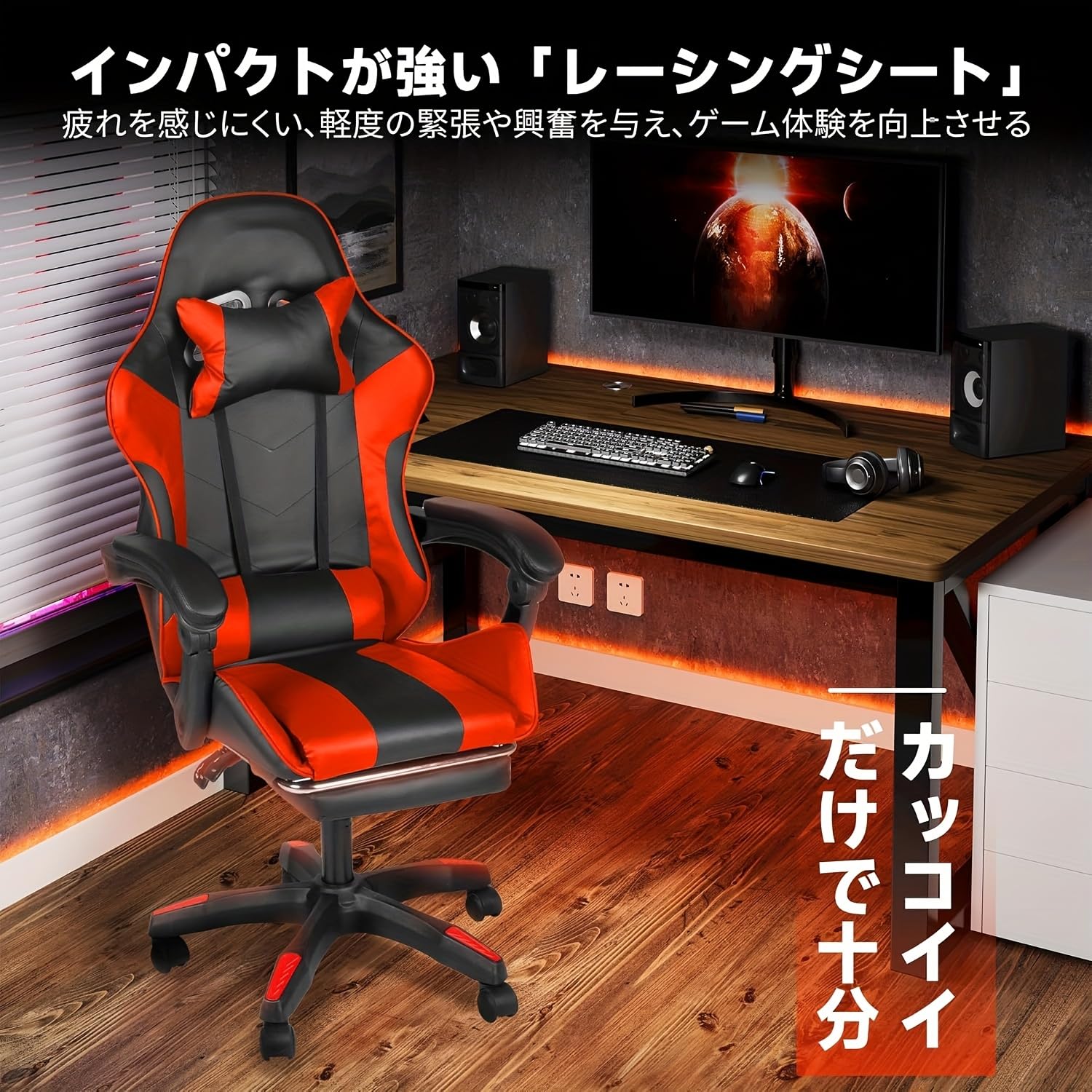Amazon.co.jp: エルゴノミックゲーミングチェアとオットマン 