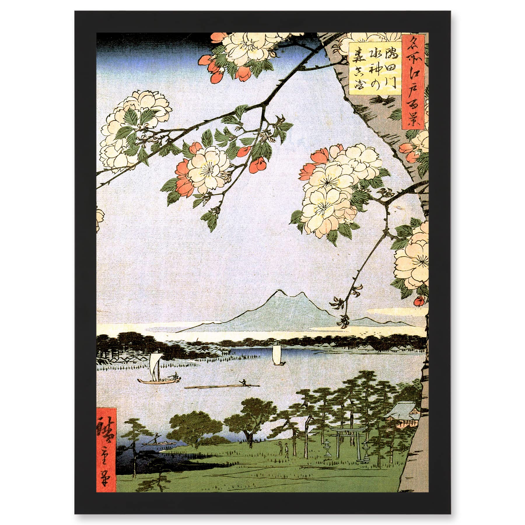 Artery8 Painting Japanese Woodblock Cherry Blossom Landscape A4 Artwork Framed Wall Art Print