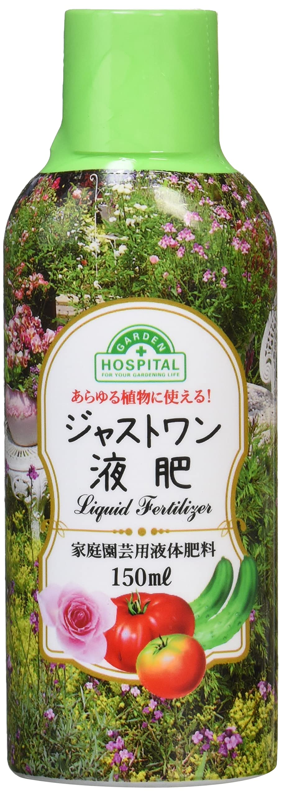 Amazon | OATアグリオ ガーデンホスピタル 家庭園芸用液体肥料