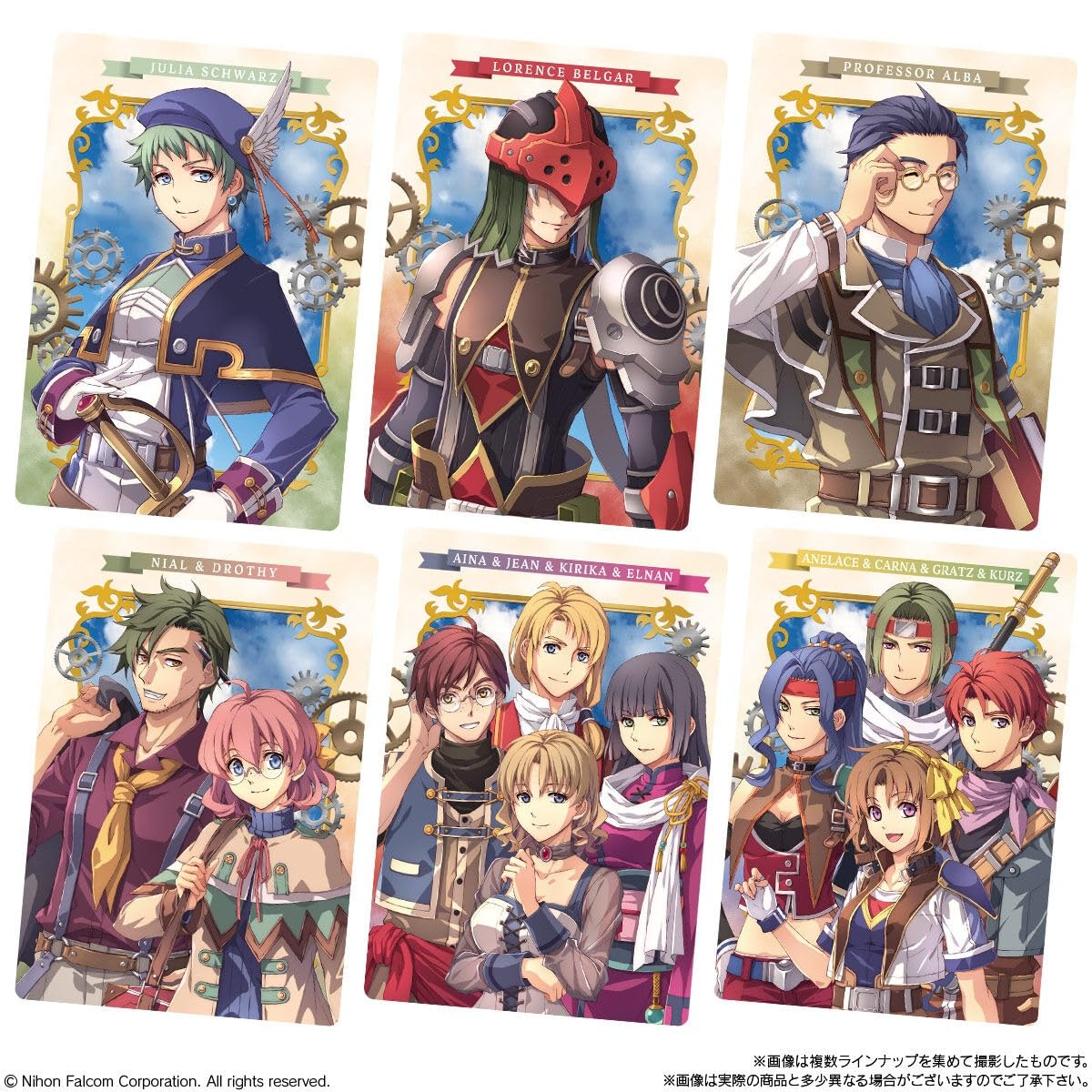 Amazon.co.jp: 空の軌跡 the 1st ウエハース 20個入りBOX (食玩