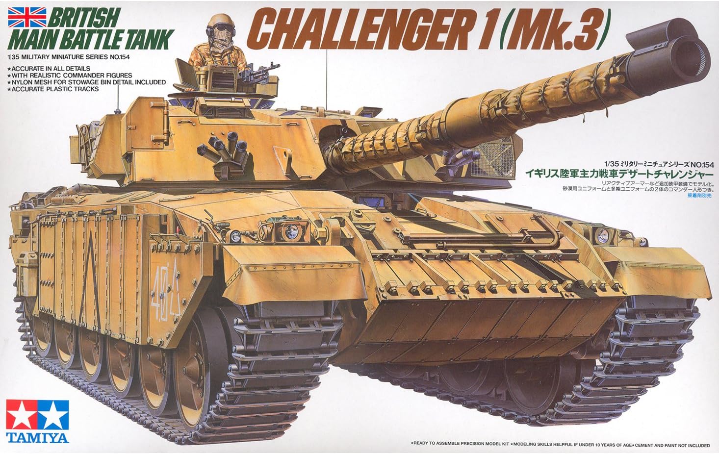 Tamiya 1/35 British MBT Challenger 1 Mk3
