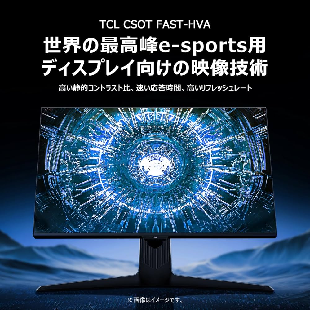 ナ*★様 TCL 量子ドットMini LED モニター 27インチ 27R83U Amazon.co.jp: TCL 量子ドットMini LED モニター 27インチ