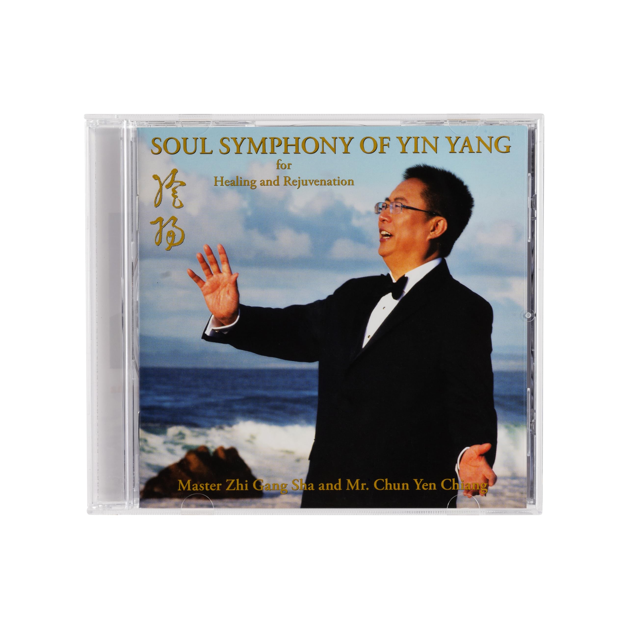Soul Symphony of Yin Yang for Healing and Rejuvenation [Audio CD] Dr. & Master ZHI GANG SHA and Institute of Soul Healing and Enlightment