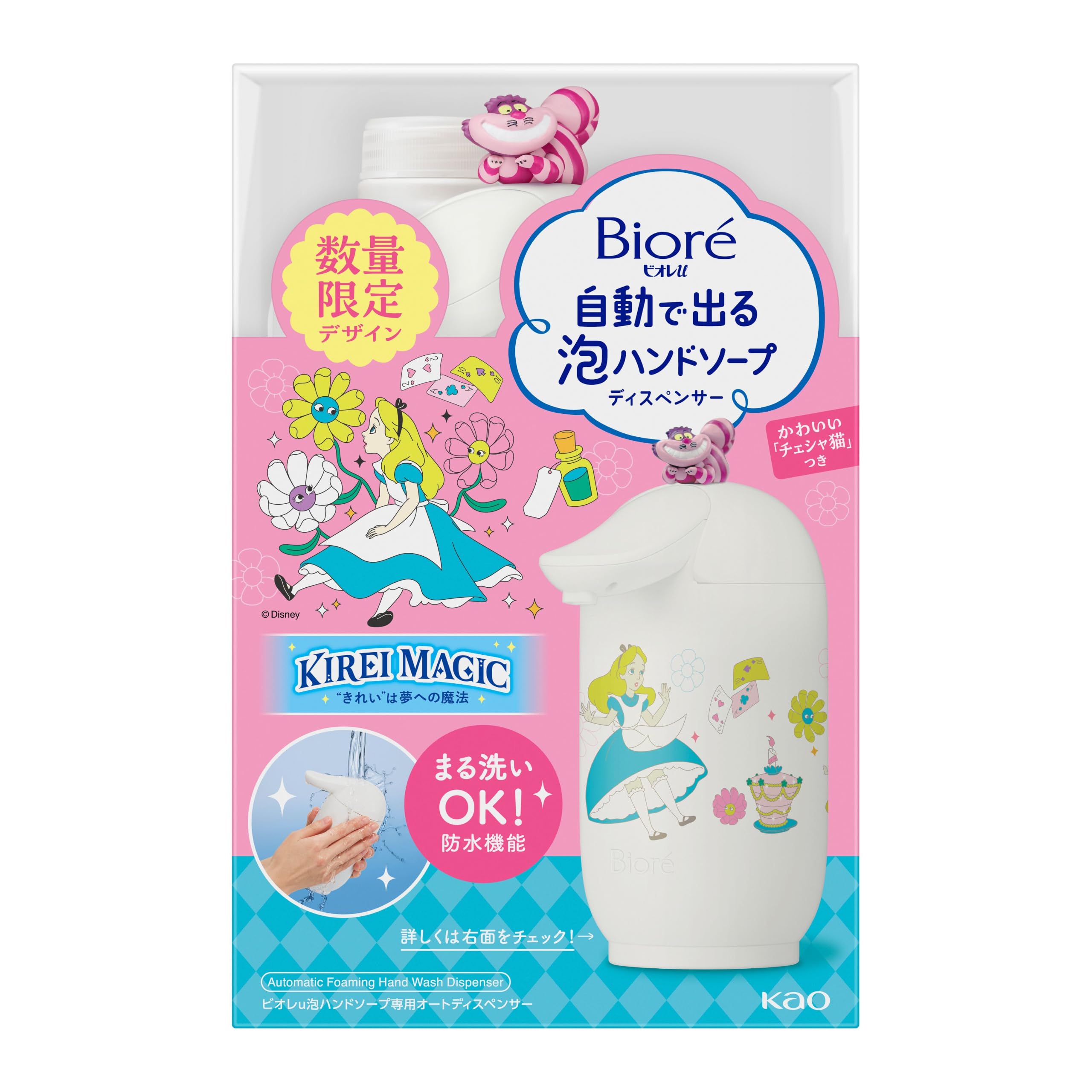 Amazon.co.jp: ビオレu 自動で出る泡ハンドソープディスペンサー 本体