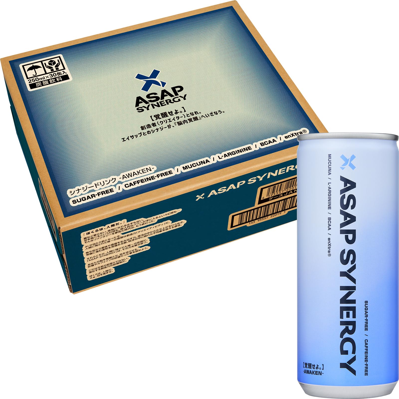 Amazon.co.jp: ASAP SYNERGY（エイサップ シナジー）シナジードリンク