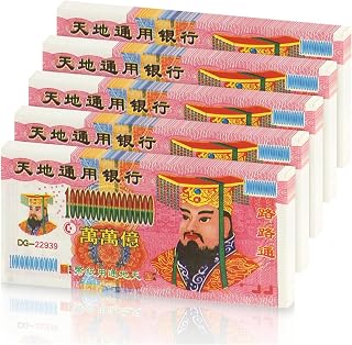 500 Pcs Jade Emperor Ancestor Money to Burn | Traditional Chinese Joss Copy Money | Heaven Bank Chinese Ghost Currency | Sacrificial Offerings for Funerals | Worshiping Ancestors | Bring Good Fortune