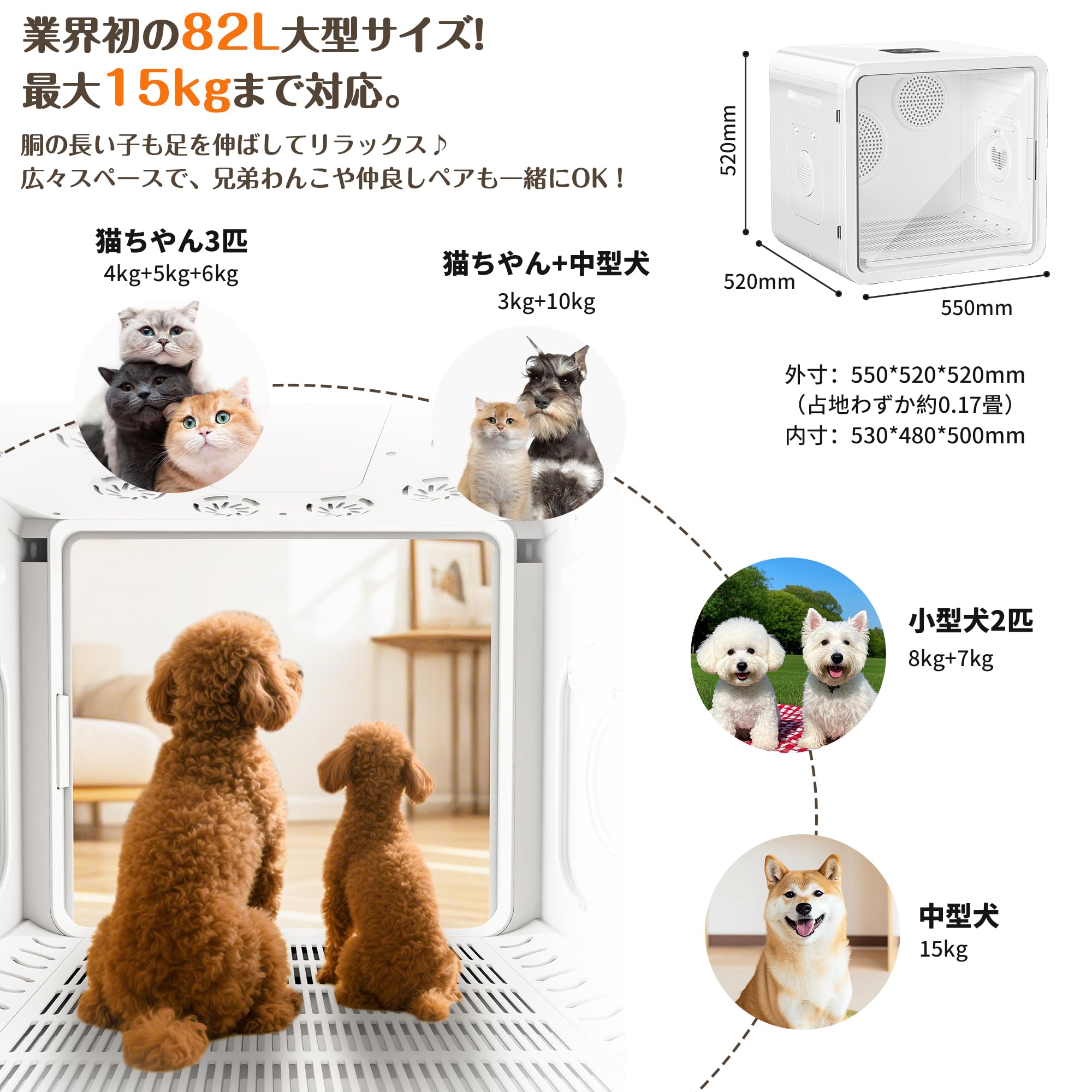 Amazon | [業界初82L大容量]Totoro ball ペットドライルーム ペット