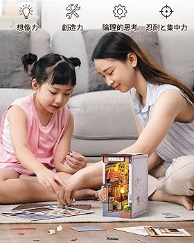Amazon | ROBOTIME 立体パズル ブックヌック キット 3d ウッド