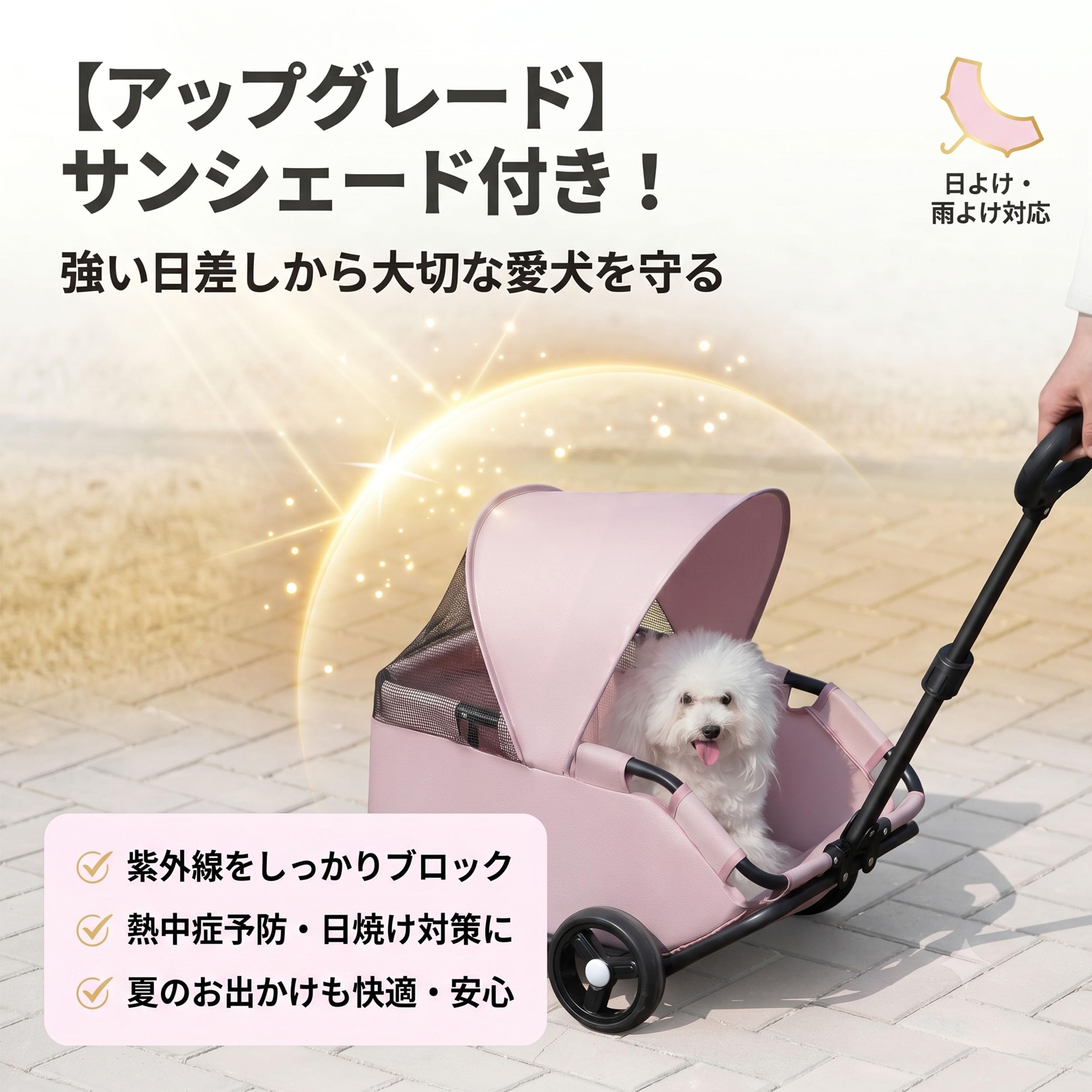 Amazon.co.jp: YUMENO ペットカート 折りたたみ 軽量2.3kg 小型犬用 45
